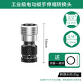 Baolian electric wrench adapter universal accessories complete set of drill bits air cannon telescopic sleeve chuck adapter