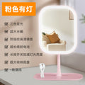 Pink three-color light + long press switch to adjust brightness