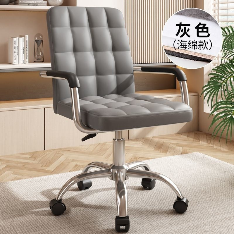 Computer chair, home office chair, dormitory, plaid study, study, conference seat, mahjong chair, sedentary back stool