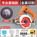 Chuangyi industrial high-power marble cutter - professional cutting machine for stone, tile, and metal - portable multifunctional power tool