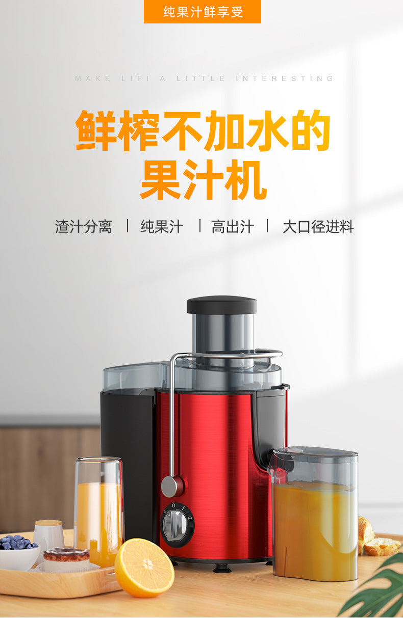 Multifunctional household centrifugal juicer - electric fruit and vegetable juicer with pulp separation - original juice machine manufacturer