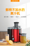Multifunctional household centrifugal juicer - electric fruit and vegetable juicer with pulp separation - original juice machine manufacturer