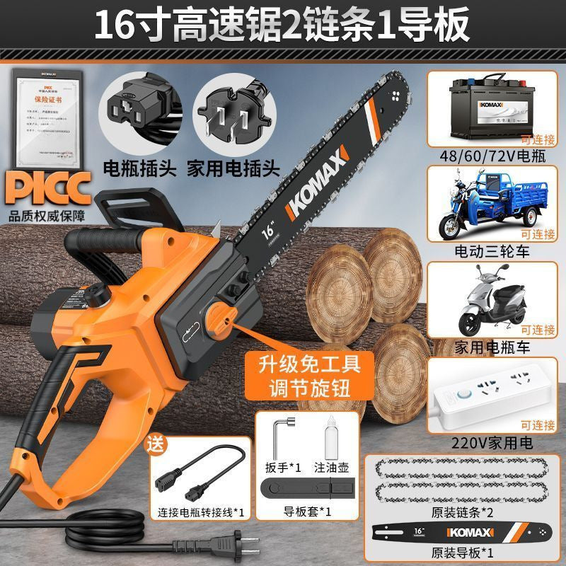 Electric saw logging saw for home small handheld chain saw high power woodworking saw blade electric saw firewood saw tree artifact