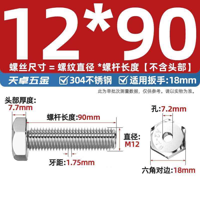 304 stainless steel outer hexagonal hollow screw hollow bolt threading through hole mask machine lamp accessories Daquan