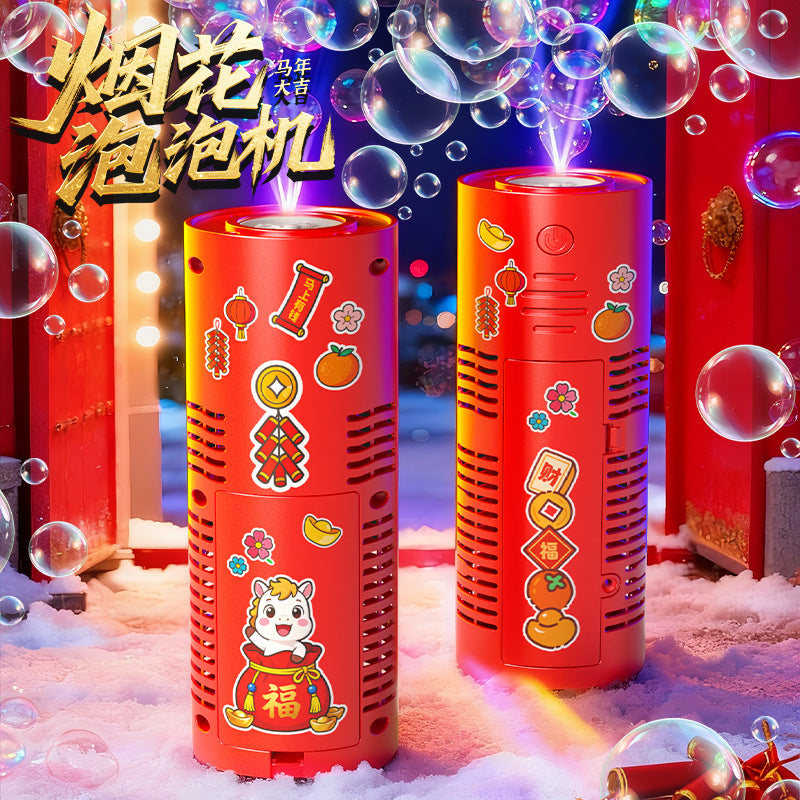 New fireworks bubble machine - automatic bubble blowing toy with lights for kids, boys, and girls - perfect new year's gift with glowing effects!