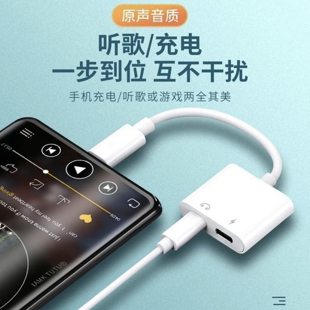 Apple iphone 17 compatible type-c headphone adapter dac digital decoder 2-in-1 audio converter cable tpc