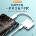 Apple iphone 17 compatible type-c headphone adapter dac digital decoder 2-in-1 audio converter cable tpc