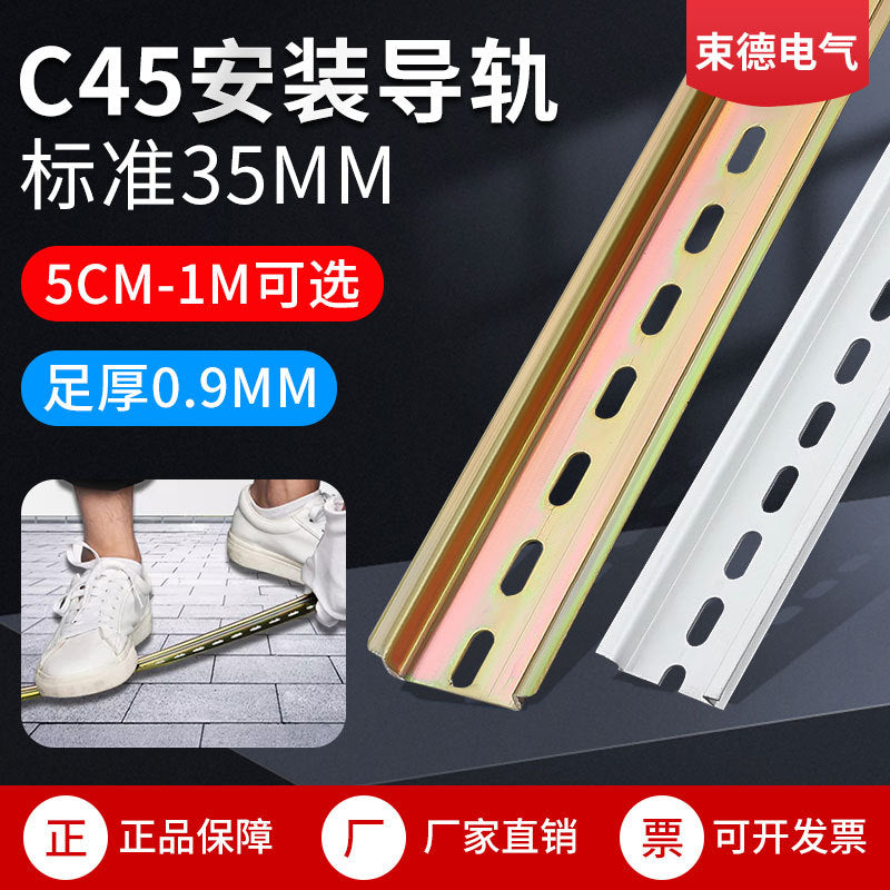 Circuit breaker C45 guide rail national standard DZ47 air switch card slot 10/20/30 CM installation iron aluminum electric box card rail