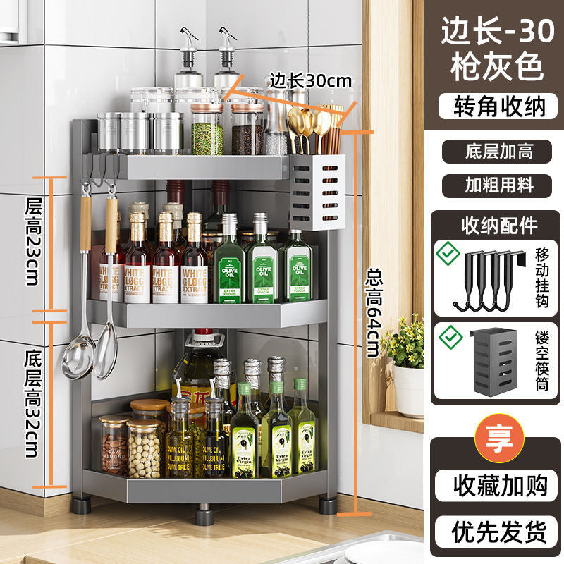 Gun gray spice rack triangle storage rack stove countertop corner chopstick tube storage corner kitchen corner fan-shaped rack