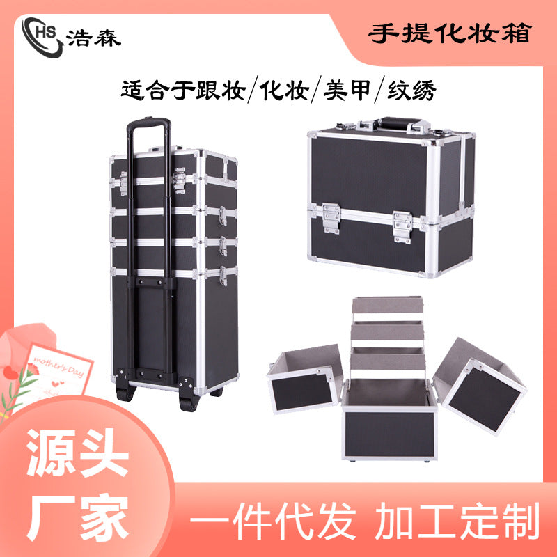 Haosen, cosmetic case, large capacity, trolley case with password lock, special storage toolbox for manicure embroiderers
