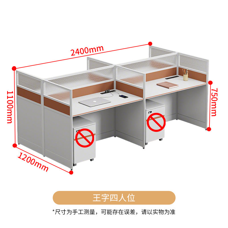 Saint li staff screen desk and chair combination computer table modern casual partition booth workstation table