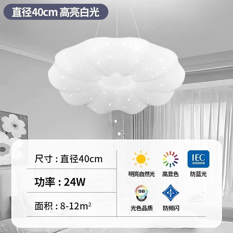 Simple and elegant ceiling lamp, popular cloud lamp, cream style pumpkin lamp, good-looking and practical restaurant chandelier, bedroom lamp