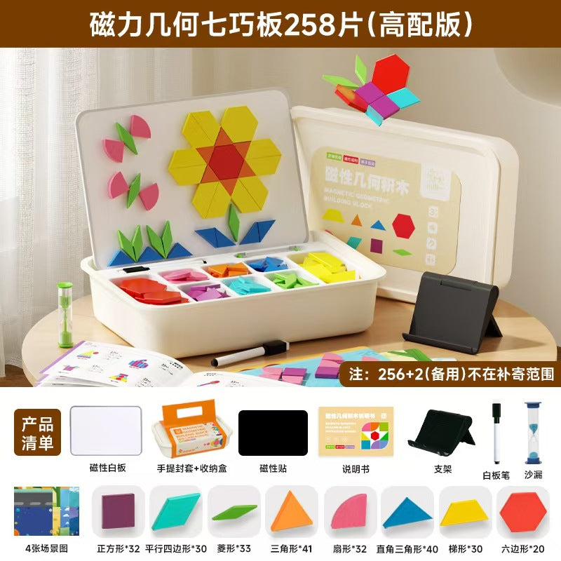 Magnetic tangram puzzle geometric blocks - educational toy for toddlers & preschoolers (ages 3-6) - perfect for boys & girls