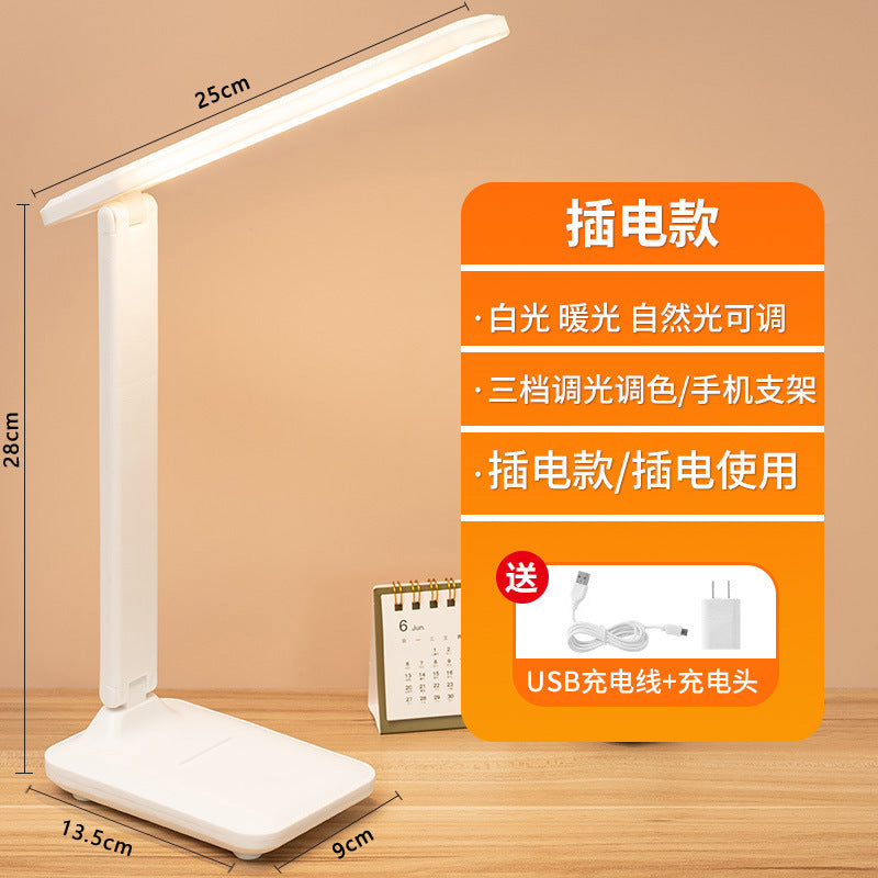 Eye-care desk lamp - touch dimming, color temperature adjustment, rechargeable study lamp for students, dorms, kids' bedrooms, and bedside use