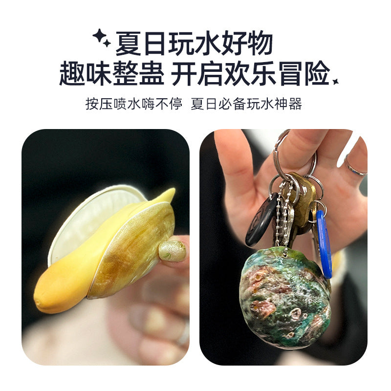 [customized] simulated abalone water gun, clam water gun, outdoor water play, prank water gun, water spray toy