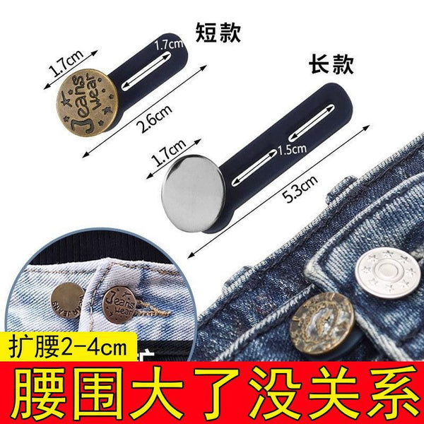 Waist expansion and telescopic buttons, nail-free buttons, men's and women's adjustable waistband elastic extension buttons, jeans are smaller and larger artifacts