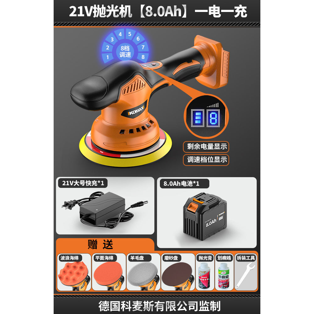 Lithium battery powered polisher & sander - compact electric machine for glaze sealing, scratch repair, and paint finishing