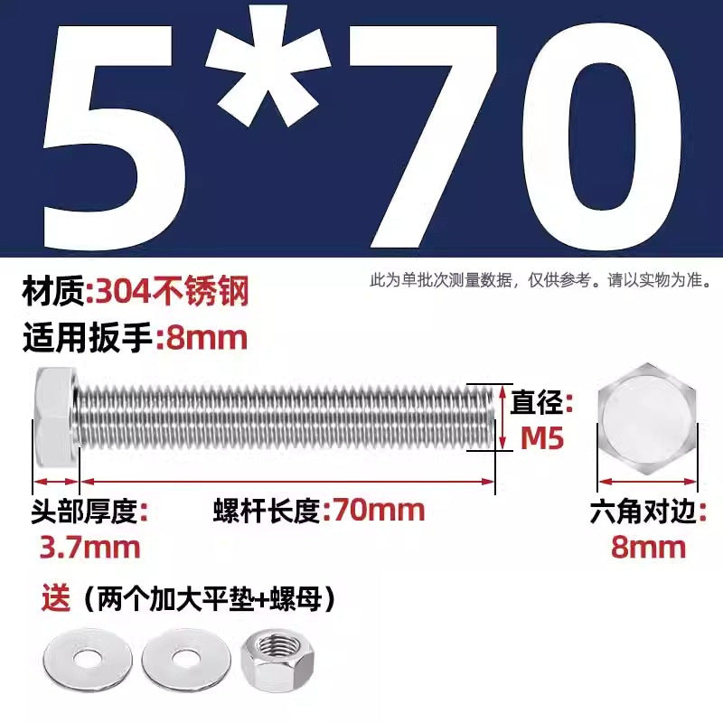 304 stainless steel outer hexagon through wall screws, nuts, full half teeth, full teeth, extended bolts, pair threading screw sets