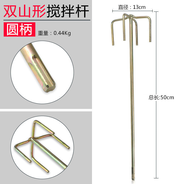 Cement mixing rod, electric drill, electric hammer, impact drill, water drill, putty powder, paint, electric ash mixing rod