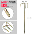 Cement mixing rod, electric drill, electric hammer, impact drill, water drill, putty powder, paint, electric ash mixing rod