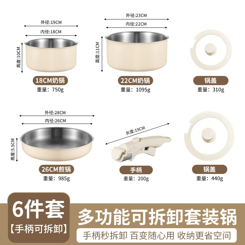 Complete set of household pots with lids, food supplement pots, milk pots, uncoated frying pans, non-stick pan sets, detachable handles, stacking pots