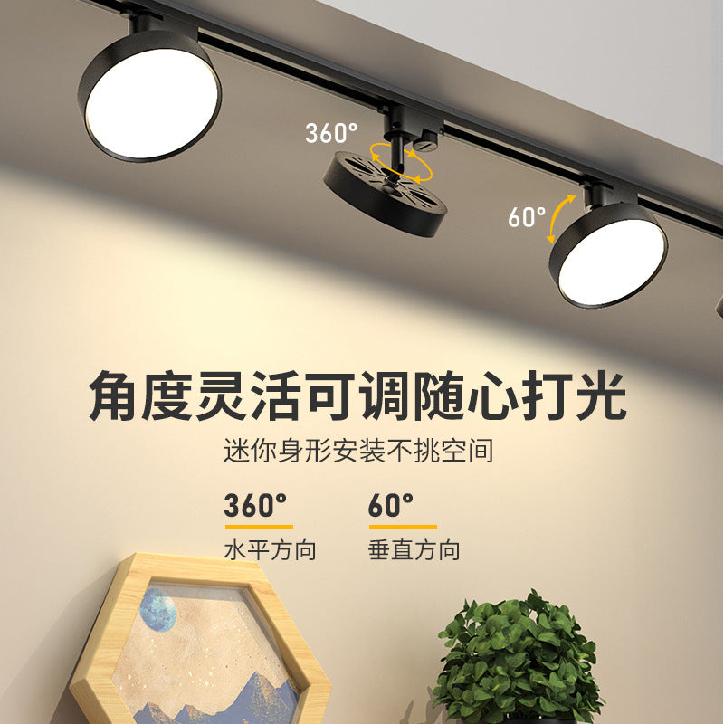 Full spectrum clothing store diffuse light led track spotlight guide rail type store commercial live broadcast room fill light downlight