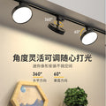 Full spectrum clothing store diffuse light led track spotlight guide rail type store commercial live broadcast room fill light downlight
