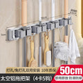 Silver mop and broom holder - 4 slots, 5 hooks - aluminum hooks