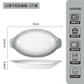 12inch stone pattern fish plate/1 piece