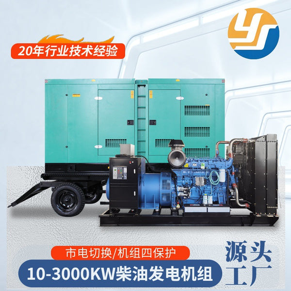 Yuchai 450KW diesel generator mobile hospital fire mine amusement park high power diesel generator