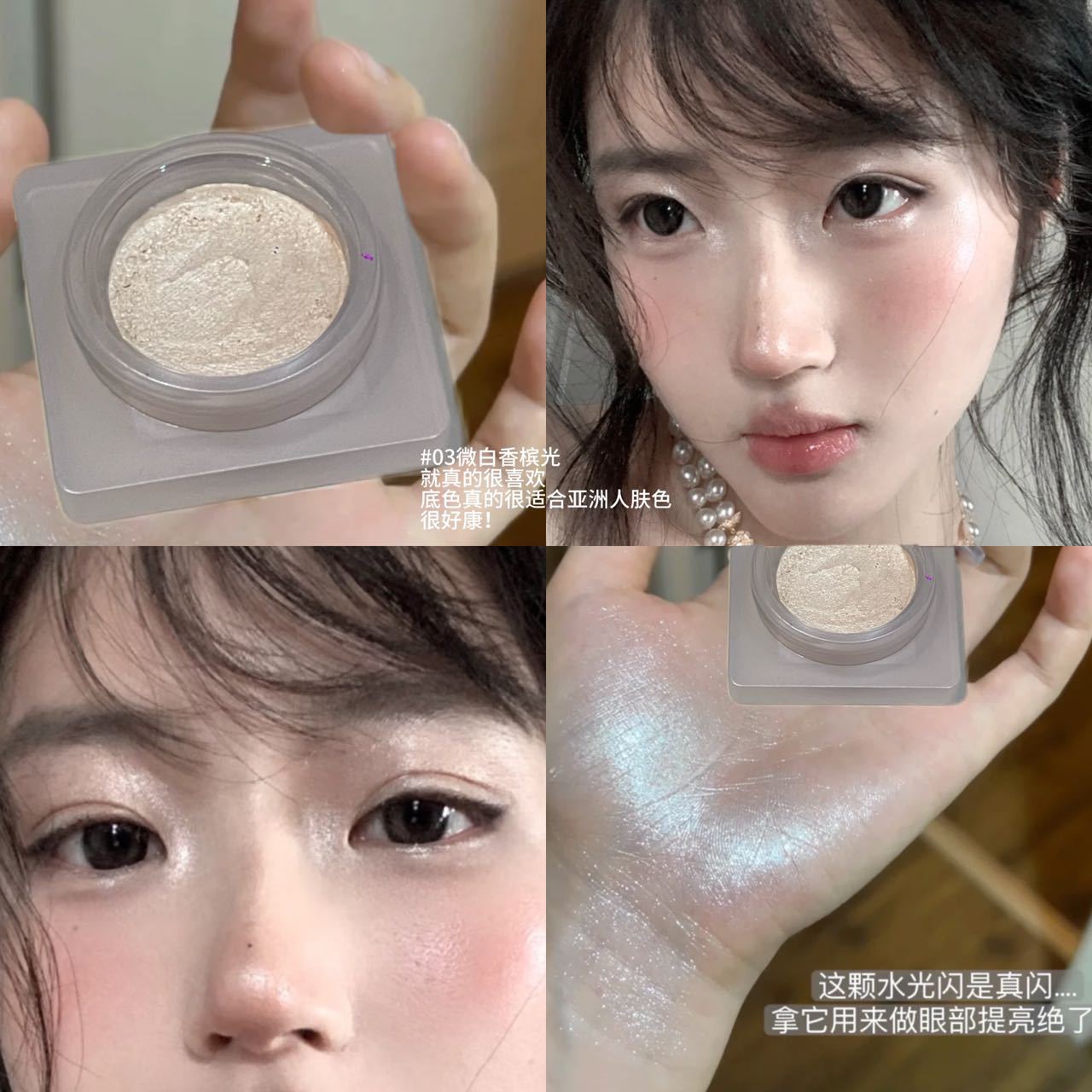 HERORANGE Magic light three-dimensional highlight cream broken diamond pearlescent fine flash aegyo saliva brightening highlight  makeup