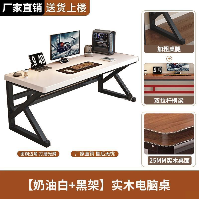 Solid wood computer desk student bedroom home office long table double workstation minimalist gaming desk