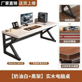 Solid wood computer desk student bedroom home office long table double workstation minimalist gaming desk