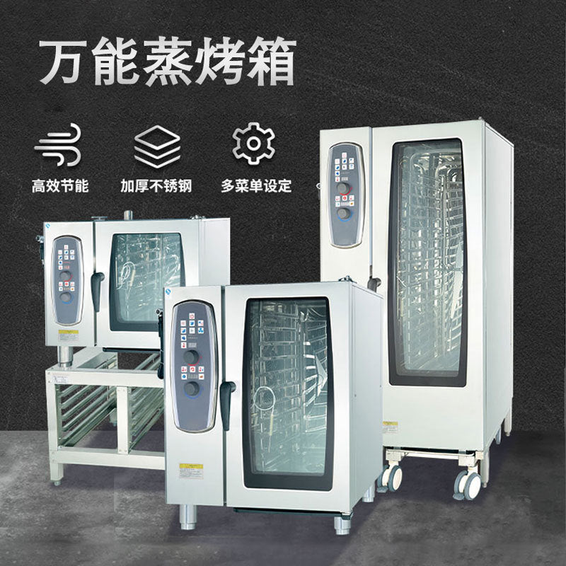 All-in-one commercial steam oven: fully automatic, large capacity electric oven for baking, pizza, and more
