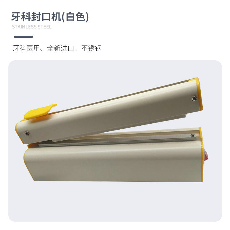 Dental sealing machine Sterilization bag Sterilization bag Baler Oral tube bag Packaging machine Available Mobile phone dental tray instrument box