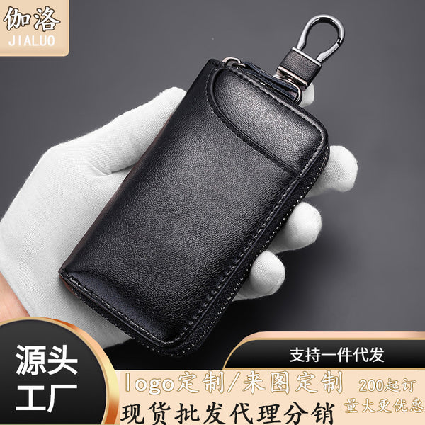 Key Bag Simple Universal Business Motor Car Key Bag Large Capacity Waist Hanging Household Multifunctional Keychain Bag