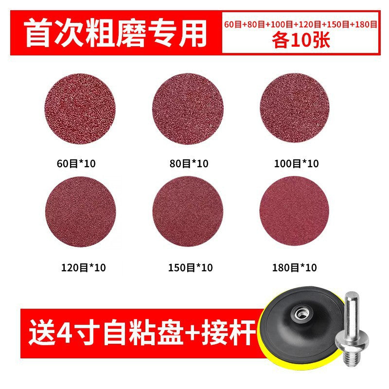 4inch sandpaper flocking woodworking wall grinder polishing round suction cup back velvet self-adhesive angle grinder grinding disc