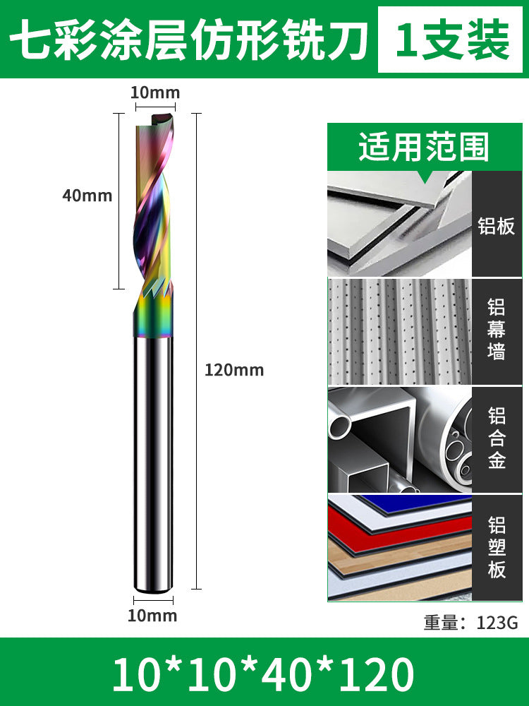 Baolian Profiling Colorful Single Edge Aluminum Milling Cutter Minimal Aluminum Alloy Door and Window Cutting Slotting Punching Step Drill Bit