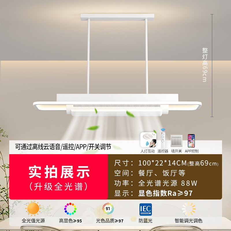 Fan light 2025 new living room main light bladeless fan ceiling light bedroom light Zhongshan lighting whole house package