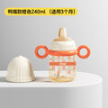 Bao hui baby training cup straw cup kids water bottle infant anti-choking leak-proof drinking cup children's straw bottle