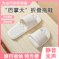 [white] foldable eva - with 1 waterproof bag
