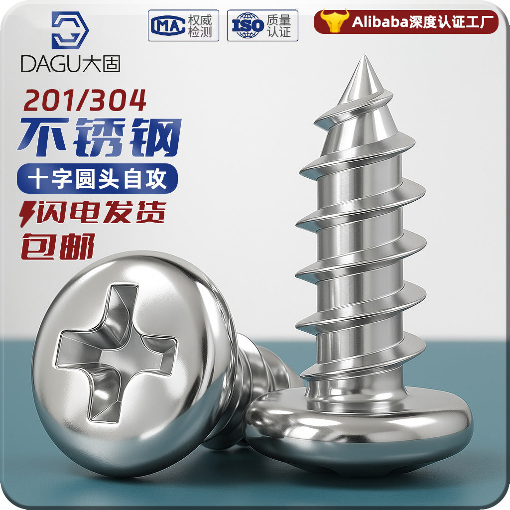 PA round head self-tapping 304 stainless steel 201 stainless steel yuan head element tapping round tapping cross screw national standard small screw