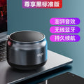 Lenovo thinkplus k14pro bluetooth speaker outdoor portable mini car mobile phone luminous speaker light effect