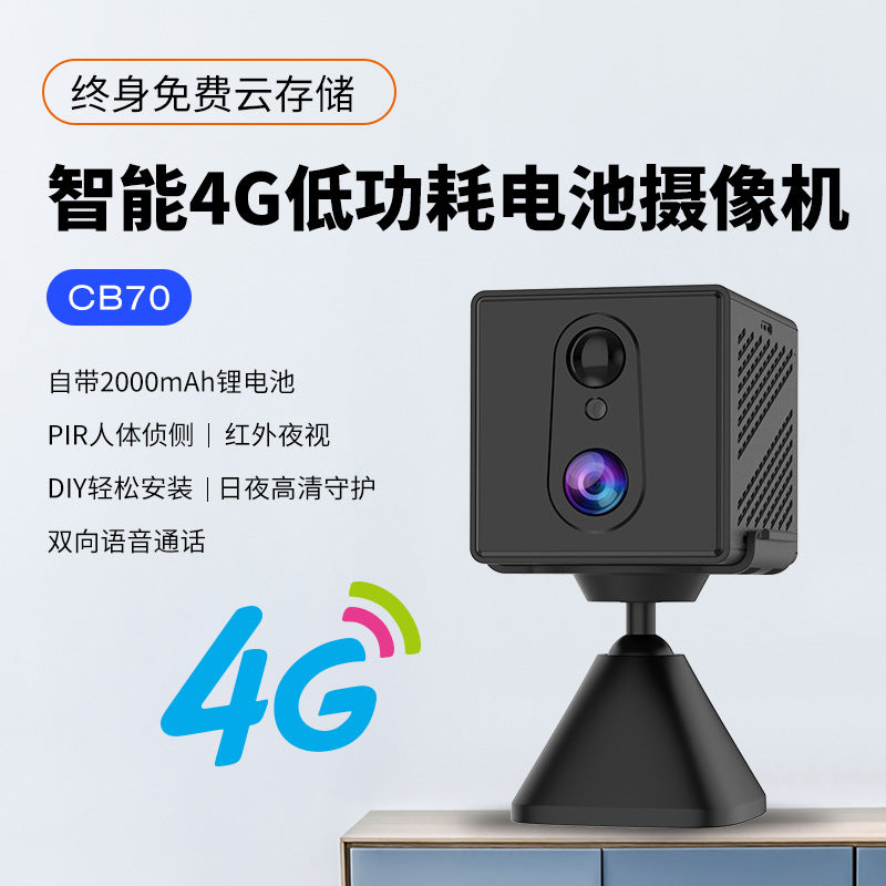 Cross-border dedicated 4G netless camera high definition smart camera wifi wireless remote home plug-in monitoring