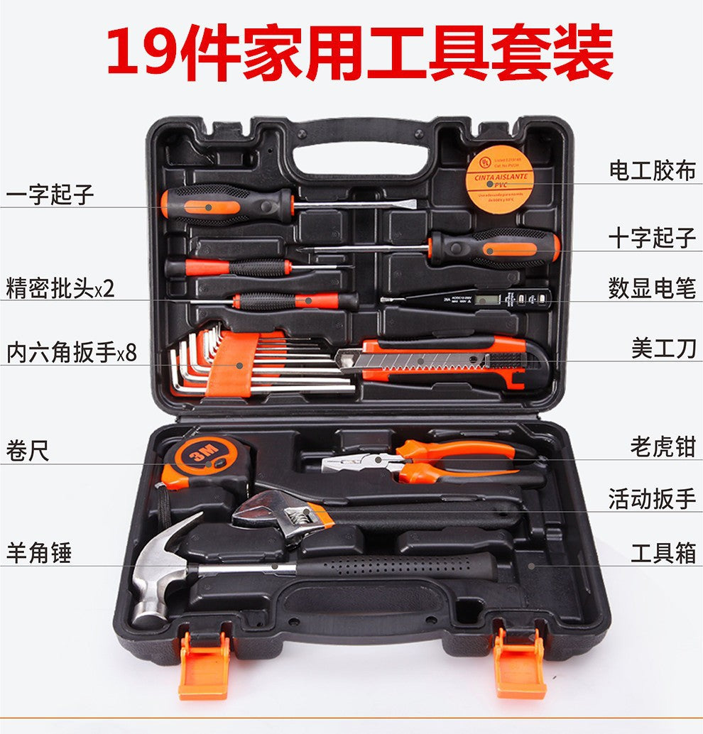 Factory direct sales 19 pieces screwdriver household tool set toolbox gift hardware toolbox