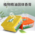 Jumbo car solid balm car perfume seat solid aromatherapy deodorant creative car ornaments balm