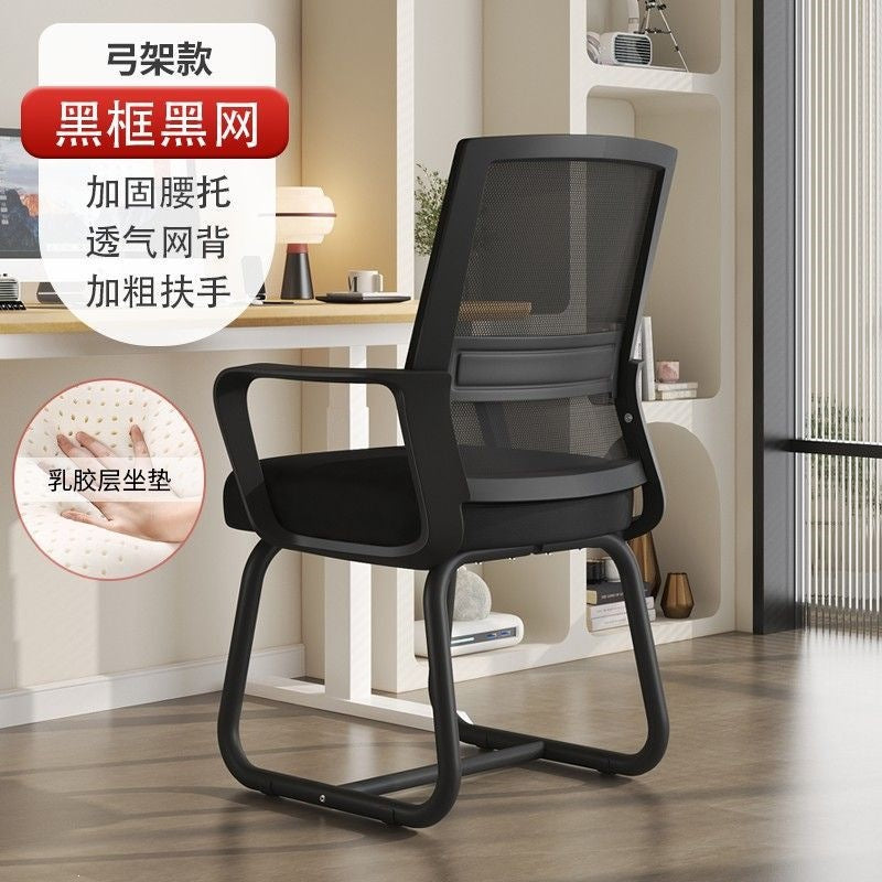 Office chair comfortable long sitting computer chair home mesh chair conference room staff chair student study chair ergonomic chair