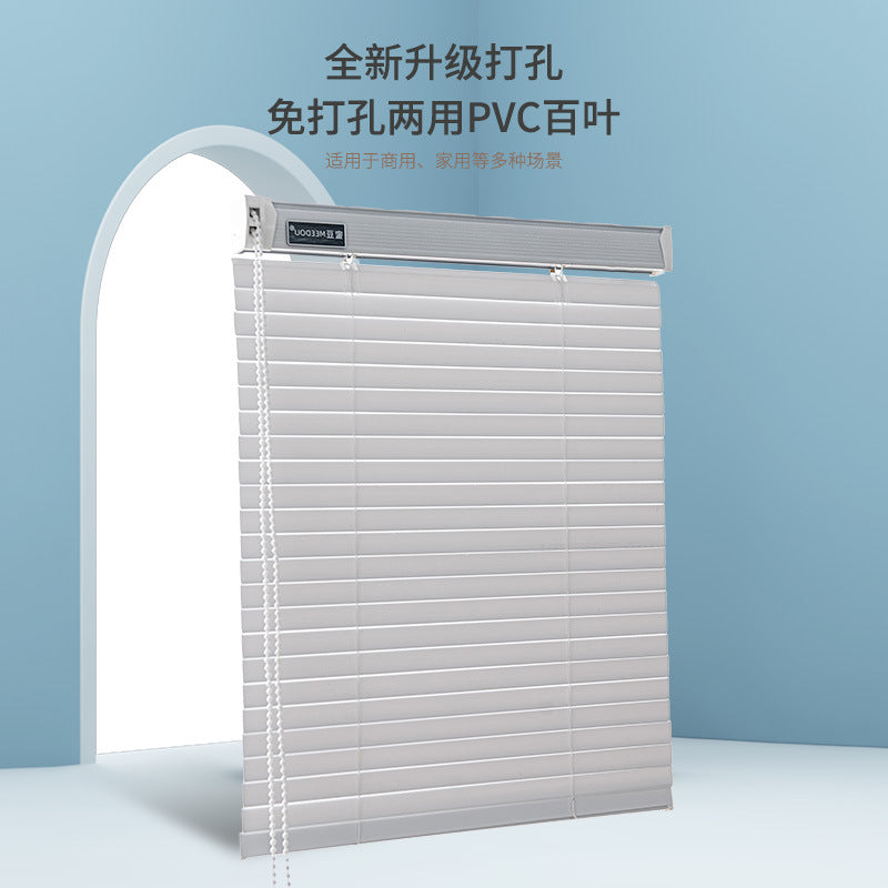 Pvc blackout blinds - no drilling required, minimalist design for bathroom, bedroom, office - honey bean style