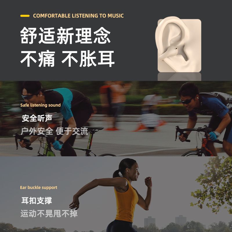New open-ear bluetooth headphones: bone conduction, clip-on, true wireless, ultra-long battery life, universal fit for sports