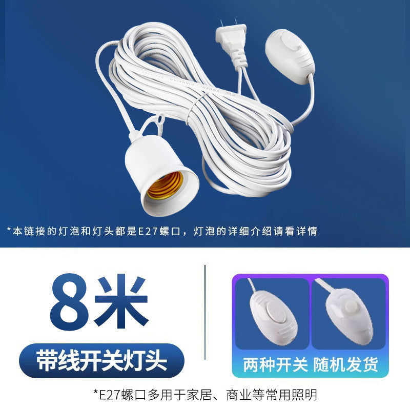 Household LED bulb plug-in socket light E27 with plug socket switch hanging super bright energy-saving lighting